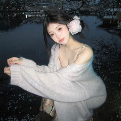 爱你不爱
